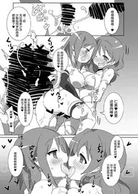 [Gedoudan (Gedou Danshaku)] MITAKIHARA SURVIVAL GUIDE (Puella Magi Madoka Magica) [Chinese] [屏幕髒了漢化] [Digital]