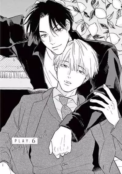 [Dayoo] Lonely Playground 1-8 [Chinese] [拾荒者汉化组] [Digital]