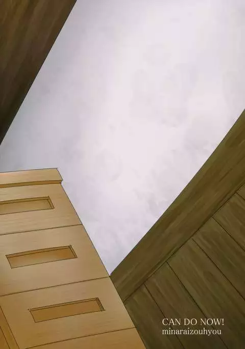 Ooyodo-san to Shitsumushitsu de Hitomae Kossorix