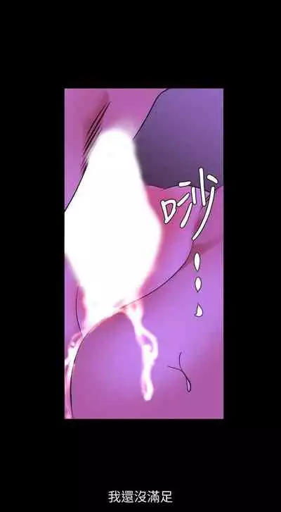 【周一连载】与岳母同屋（作者: 橘皮&黑嘿嘿） 第1~49话