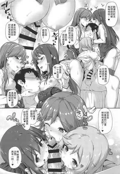 Asashio-chan Yoru no Sakusen Kaigi!!