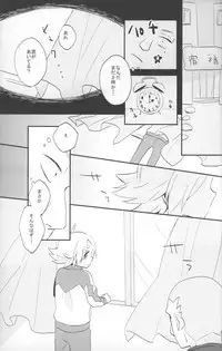 [Sora no Tabiji (Tori)] Kimi to Boku wa Onaji Sora no Shita de Ikishiteta (Inazuma Eleven)