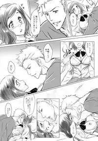 (C91) [A La Fraise (NEKO)] EVER AFTER (Bleach)