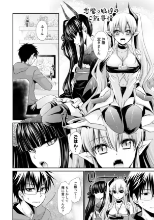 オレと彼女と終わる世界1
