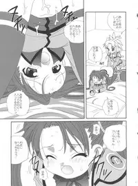 (C71) [Shishamo House (Araki Akira)] 21 Seikihan Part 1 (Various)