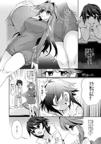 [TSF no F (Kurimochi Chizuru)] Boku wa Succubus?