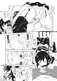 (Dai-128-Ki Bunbunmaru Shinbun Tomo no Kai) [Saperon Black (Sape)] Aya-chan wa Sefure 1.1 (Touhou Project)