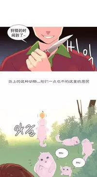 [Rozer] A World that I Rule | 我统治的世界 Ch.1-28 [Chinese]