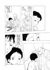 [Mary no Yamai (Taguchi)] Soushuuhen 2 ♡ [Digital]