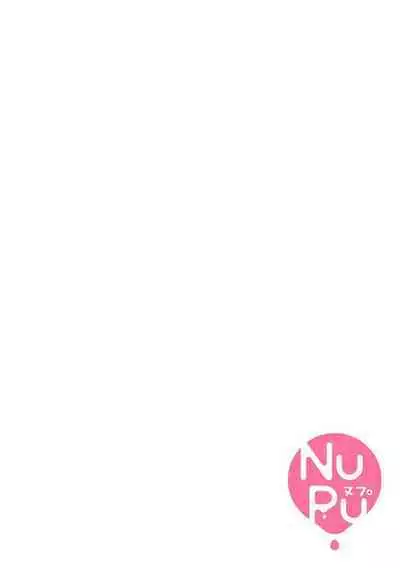 BL Game no Shujinkou ni Nattara Rival ni Dekiai Sareta Ken | 变成BL游戏主角后被死对头溺爱的那件事 1-6