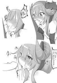 (Madamada Waru no Desu... Ouji) [Kaminagi-tei (Kaminagi)] Tsunokko to Sukebe Shitai Ouji ni Muketa Hon (Sennen Sensou Aigis)
