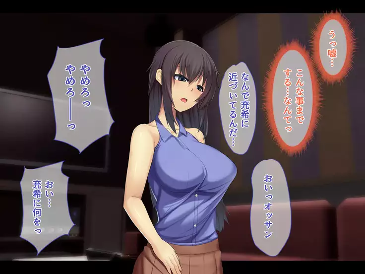 Otonari ni Hikkoshikita Bijin Shimai o Saimin Choukyou Shite Yatta Ane. Chino Mitsuki no Baai