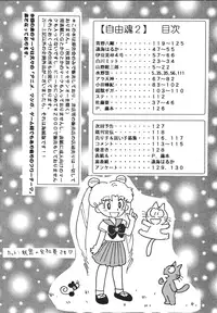 (C49) [RPG Company 2 (Aono Rokugou, Various)] Jiyuu Tamashii 2 -Free Spirits 2- (Neon Genesis Evangelion) [Digital]