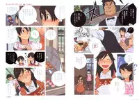 [Anthology] Change H Blue