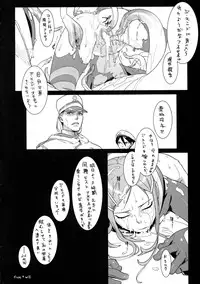 (C68) [Enuma Elish (Yukimi)] Free Will (Eureka 7)
