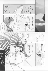 [Mizuki Eimu] After School