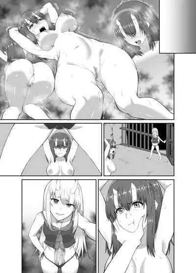 [Seika Kairaku Shoten] Taimashi Daraku Osen ~Futanari ni Ochita Taima Miko wa Inran Mesu Oni-ka~ | Suppressor Falls to Depravity ~Exterminator Miko Turns into a Slutty Futanari Oni~ [English] [BanjoFuzz]