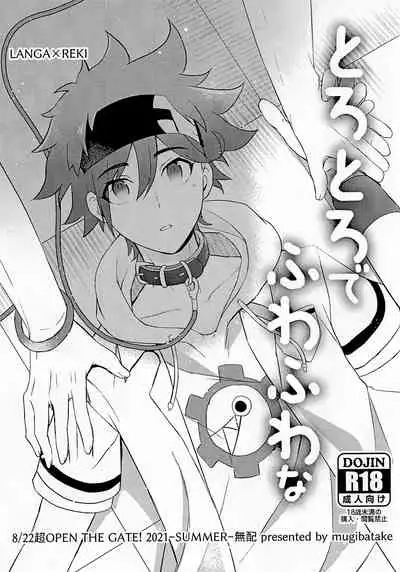 [Mugiba take (mugiya)] Gokko asobide wa nai nodesu + extra (SK8 The Infinity)