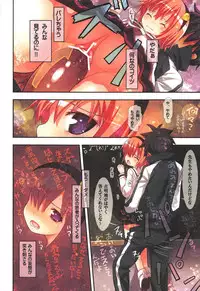 (Reitaisai 9) [Little Hamlet (Ra Kii)] Komeiji Satori no Soushitsu (Touhou Project)