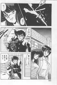 [Watanabe Yoshimasa] Ano Ko Ni Wink