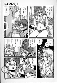 [Mibuno Kakashi] DOKU KINOKO 1