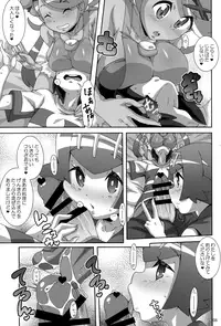 (C91) [Akusei-Shinseibutsu (Nori)] Yappari Iki ga Ii (Pokémon)