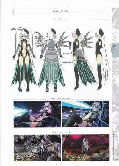 [Eushully] Madou Koukaku ~Yami no Tsuki Megami wa Doukoku de Utau~ Perfect Guidebook