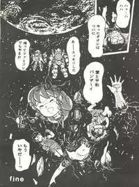 [Studio SFC (Various)] Parodic 3 (Various)