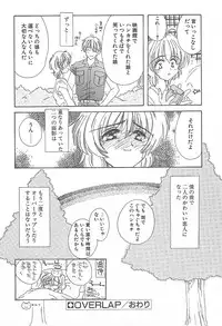 [Yuutarou Kosuge] Kirei na Koi wo Shiyoku