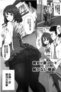 [Swakichi] Ashikokisky | 美足摩擦超喜歡 [Chinese]