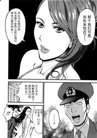 [Nagashima Chousuke] Girls Must Die! Ch. 1 (Action Pizazz DX 2016-04) [Chinese] [魔的个人汉化]