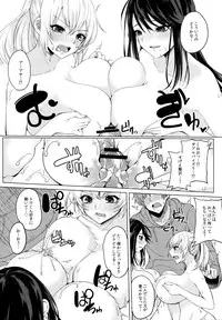 (C91) [Otogi no Kuni no Soapland (Kurokawa Otogi)] Oasis ni Miserarete