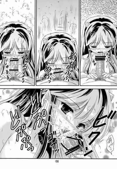 Ano Hi ni Kaeritai - Those Were The Days