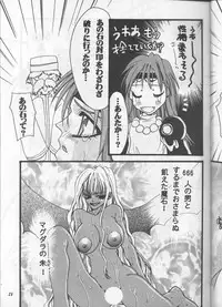 [Metal (Toumei Mieru)] PSYCHEDELIC PINK (Various)