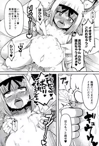 [Lilithlauda] Iinarikko