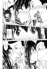 [Bizen Dorobune] Karadajuu de Oshiete Ageru [Digital]