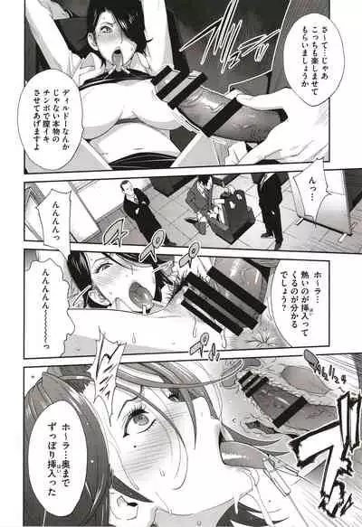 [Kotoyoshi Yumisuke] Nyuugyaku no Rudbeckia ~Etsuraku no Diary~