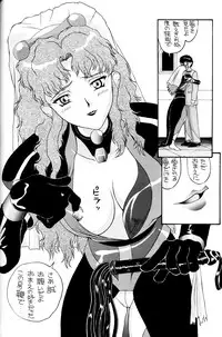 [Ab Normal (New Ab)] Aido 11 (Shinpi no Sekai El-Hazard / El-Hazard: The Magnificent World)