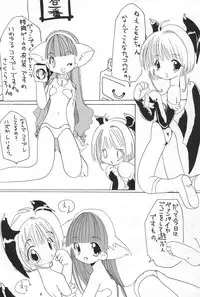 [Ichigoya-san] Sakura Book (Card Captor Sakura)