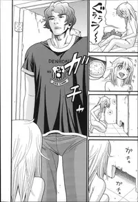 [Hatch] Shotoubu - Beginning Class