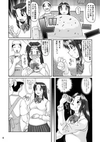 (C70) [Aa, Warera Katou Hayabusa Sentoutai (Katou)] Love Belly