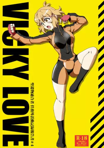 [Trick Dream (Z26)] REBELLION OF CHRIS (Senki Zesshou Symphogear) [Digital]