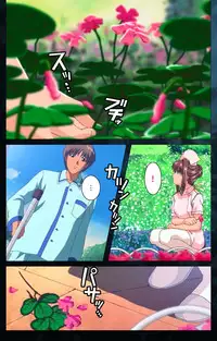 [Mink] [Full Color Seijin Han] Yakin Byoutou Karte.6 Complete Ban [Digital]