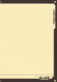 (C68) [Youkai Tamanokoshi (CHIRO)] D&Q II (Dragon Quest III)