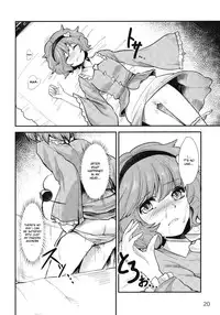 (C79) [Konkono! (Kurona, Urin)] Kome Ijiri (Touhou Project) [English] [desudesu]