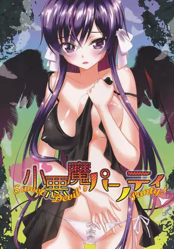 (HaruCC13) [MAX&COOL. (Sawamura Kina)] Dolce Rose (CODE GEASS: Lelouch of the Rebellion) [English] [Tigoris Translates]