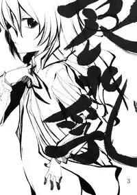 (COMIC1☆3) [Circle Credit (Various)] Honki desu Ken (Toradora!)