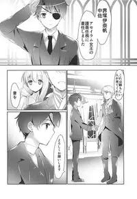 (COMIC1☆12) [Otona Shuppan (Hitsuji Takako)] Otona Shuppan ex Soushuuhen (Various)