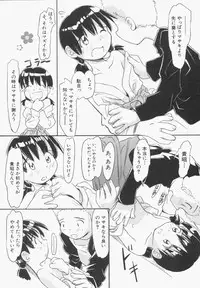 Hin-nyu v13 - Hin-nyu Gentei