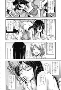 [Noise] Onii-chan Sonna ni Short Pants Suki nano ?